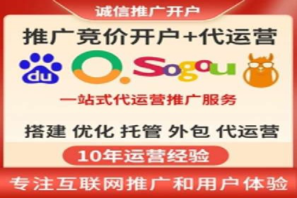 从小微企业到行业巨头：百度竞价的赚钱历程
